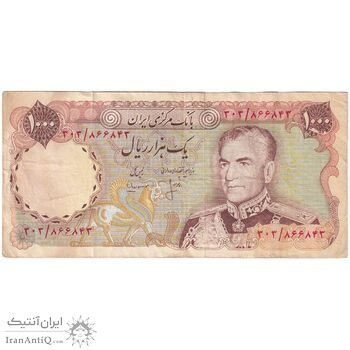 اسکناس 1000 ریال (انصاری - مهران) - تک - EF40 - محمد رضا شاه