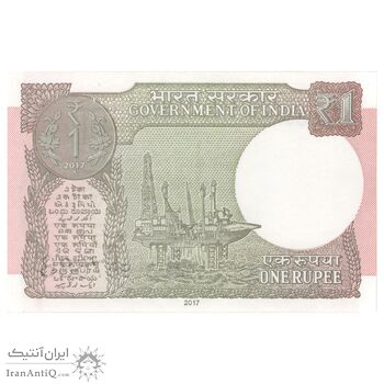 اسکناس 1 روپیه 2017 جمهوری - تک - UNC64 - هند