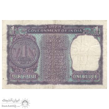 اسکناس 1 روپیه 1978 جمهوری - تک - EF40 - هند