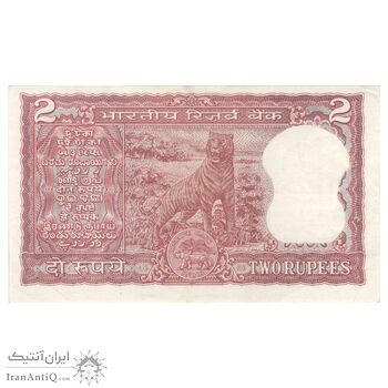 اسکناس 2 روپیه بدون تاریخ (1977-1982) جمهوری - IGP - تک - EF45 - هند