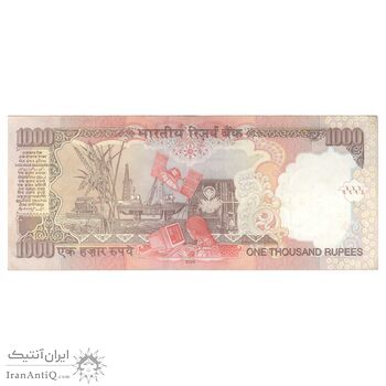 اسکناس 1000 روپیه 2010 جمهوری - با نماد روپیه در پشت - تک - AU50 - هند