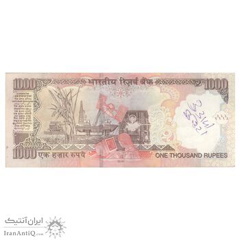 اسکناس 1000 روپیه 2010 جمهوری - بدون نماد روپیه در پشت - تک - AU55 - هند