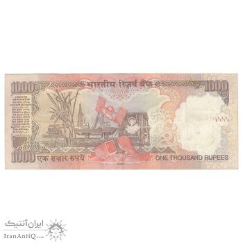 اسکناس 1000 روپیه 2009 جمهوری - بدون نماد روپیه در پشت - تک - EF45 - هند