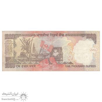 اسکناس 1000 روپیه 2009 جمهوری - بدون نماد روپیه در پشت - تک - AU55 - هند