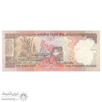 اسکناس 1000 روپیه 2009 جمهوری - بدون نماد روپیه در پشت - تک - EF45 - هند