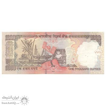 اسکناس 1000 روپیه 2009 جمهوری - بدون نماد روپیه در پشت - تک - AU50 - هند