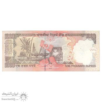 اسکناس 1000 روپیه 2009 جمهوری - بدون نماد روپیه در پشت - تک - AU55 - هند