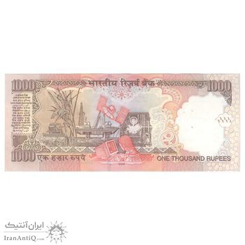 اسکناس 1000 روپیه 2009 جمهوری - بدون نماد روپیه در پشت - تک - AU58 - هند