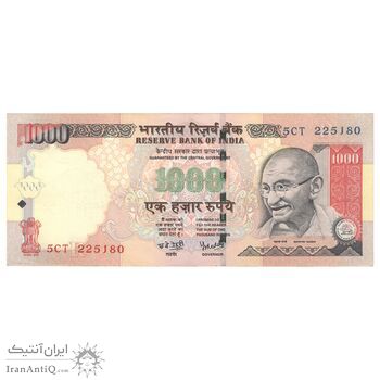 اسکناس 1000 روپیه 2008 جمهوری - بدون نماد روپیه در پشت - تک - AU55 - هند
