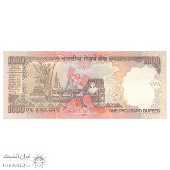 اسکناس 1000 روپیه 2008 جمهوری - بدون نماد روپیه در پشت - تک - AU55 - هند