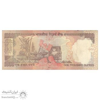اسکناس 1000 روپیه 2007 جمهوری - بدون نماد روپیه در پشت - تک - AU50 - هند