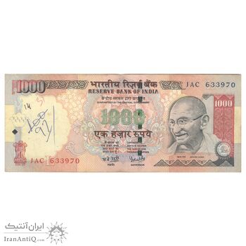 اسکناس 1000 روپیه 2006 جمهوری - بدون نماد روپیه در پشت - تک - AU50 - هند
