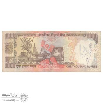 اسکناس 1000 روپیه 2006 جمهوری - بدون نماد روپیه در پشت - تک - AU50 - هند