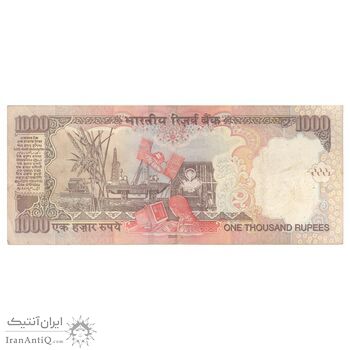 اسکناس 1000 روپیه 2005 جمهوری - بدون نماد روپیه در پشت - تک - AU55 - هند