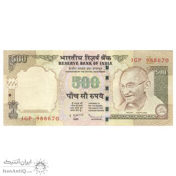 اسکناس 500 روپیه 2010 جمهوری - بدون نماد روپیه در پشت - تک - EF45 - هند