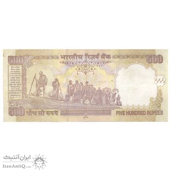 اسکناس 500 روپیه 2010 جمهوری - بدون نماد روپیه در پشت - تک - EF45 - هند
