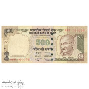 اسکناس 500 روپیه 2009 جمهوری - بدون نماد روپیه در پشت - تک - EF40 - هند