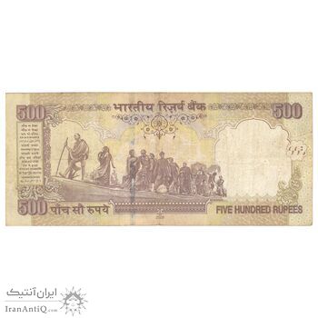 اسکناس 500 روپیه 2009 جمهوری - بدون نماد روپیه در پشت - تک - EF40 - هند