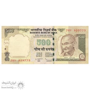 اسکناس 500 روپیه 2010 جمهوری - بدون نماد روپیه در پشت - تک - AU50 - هند