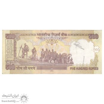اسکناس 500 روپیه 2010 جمهوری - بدون نماد روپیه در پشت - تک - AU50 - هند