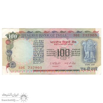 اسکناس 100 روپیه بدون تاریخ (1977-1982) جمهوری - IGP - تک - EF45 - هند