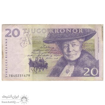 اسکناس 20 کرون 2007 کارل گوستاف شانزدهم - سایز کوچک - تک - VF30 - سوئد