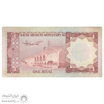 اسکناس 1 ریال بدون تاریخ (1977) فیصل بن عبدالعزیز - تک - EF40 - عربستان سعودی