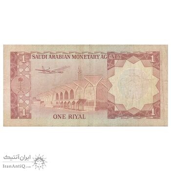 اسکناس 1 ریال بدون تاریخ (1977) فیصل بن عبدالعزیز - تک - VF25 - عربستان سعودی