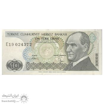 اسکناس 10 لیره بدون تاریخ (1982) جمهوری - تک - AU55 - ترکیه