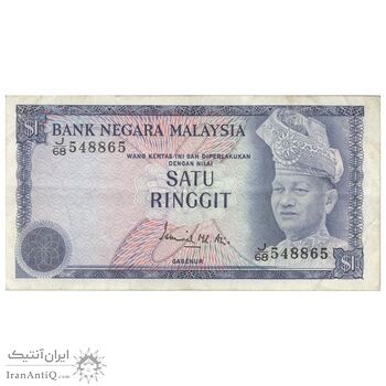 اسکناس 1 رینگیت بدون تاریخ (1976-1980) پادشاهی مشروطه فدرال - بدون 1 دلار در پایین سمت چپ - IMA - تک - VF35 - مالزی