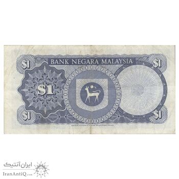 اسکناس 1 رینگیت بدون تاریخ (1976-1980) پادشاهی مشروطه فدرال - بدون 1 دلار در پایین سمت چپ - IMA - تک - VF35 - مالزی