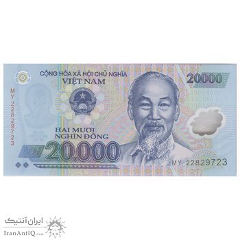 اسکناس 20000 دانگ 2022 جمهوری سوسیالیستی - تک - UNC66 - ویتنام