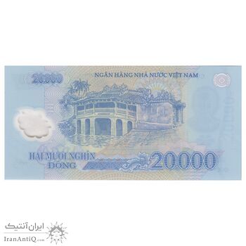 اسکناس 20000 دانگ 2022 جمهوری سوسیالیستی - تک - UNC66 - ویتنام