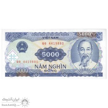 اسکناس 5000 دانگ 1991 جمهوری سوسیالیستی - تک - UNC65 - ویتنام