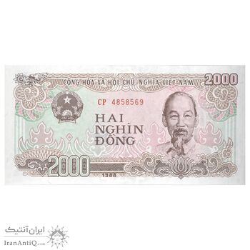 اسکناس 2000 دانگ 1988 (شماره سریال کوچک) جمهوری سوسیالیستی - تک - UNC64 - ویتنام
