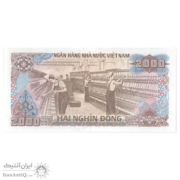 اسکناس 2000 دانگ 1988 (شماره سریال کوچک) جمهوری سوسیالیستی - تک - UNC64 - ویتنام