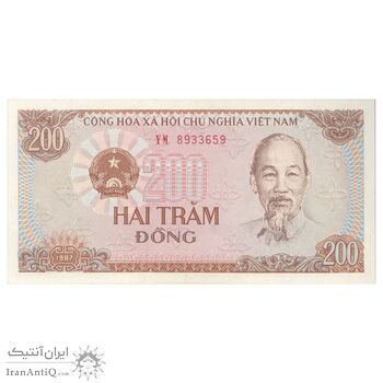 اسکناس 200 دانگ 1987 جمهوری سوسیالیستی - شماره سریال کوچک - تک - UNC63 - ویتنام