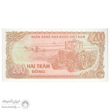 اسکناس 200 دانگ 1987 جمهوری سوسیالیستی - شماره سریال بزرگ - تک - UNC65 - ویتنام