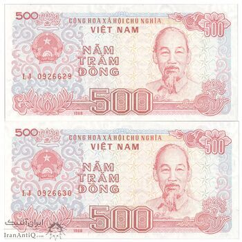 اسکناس 500 دانگ 1988 جمهوری سوسیالیستی - شماره سریال بزرگ - جفت - UNC65 - ویتنام