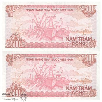اسکناس 500 دانگ 1988 جمهوری سوسیالیستی - شماره سریال بزرگ - جفت - UNC65 - ویتنام