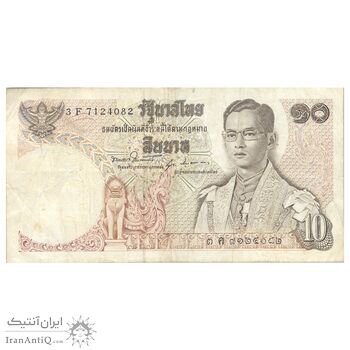 اسکناس 10 بات بدون تاریخ(1969-1978) بومیپول آدولیاده - تک - VF35 - تایلند