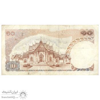 اسکناس 10 بات بدون تاریخ(1969-1978) بومیپول آدولیاده - تک - VF35 - تایلند