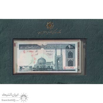 مجموعه اسکناس های بانک مرکزی (از 100 ریال تا 50000 ریال)  - جمهوری اسلامی