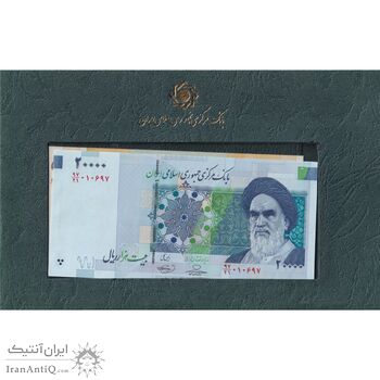 مجموعه اسکناس های بانک مرکزی (از 100 ریال تا 50000 ریال)  - جمهوری اسلامی