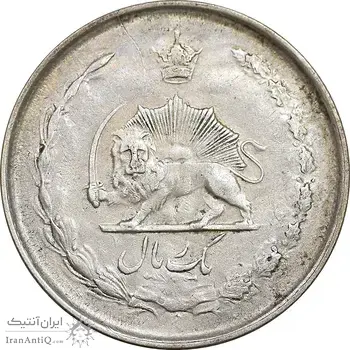 سکه 1 ریال 1322 نقره - EF45 - محمد رضا شاه