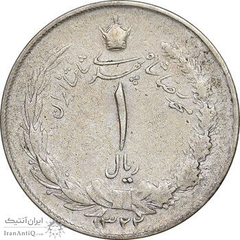 سکه 1 ریال 1322 نقره - VF35 - محمد رضا شاه