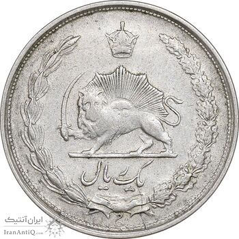 سکه 1 ریال 1323 نقره - VF35 - محمد رضا شاه