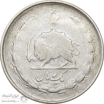 سکه 1 ریال 1323/2 نقره - سورشارژ تاریخ - نوع یک - VF30 - محمد رضا شاه