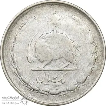 سکه 1 ریال 1323/2 نقره - سورشارژ تاریخ - نوع یک - VF30 - محمد رضا شاه