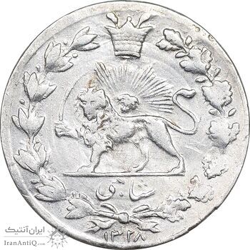 سکه شاهی 1328 دایره بزرگ - EF45 - احمد شاه